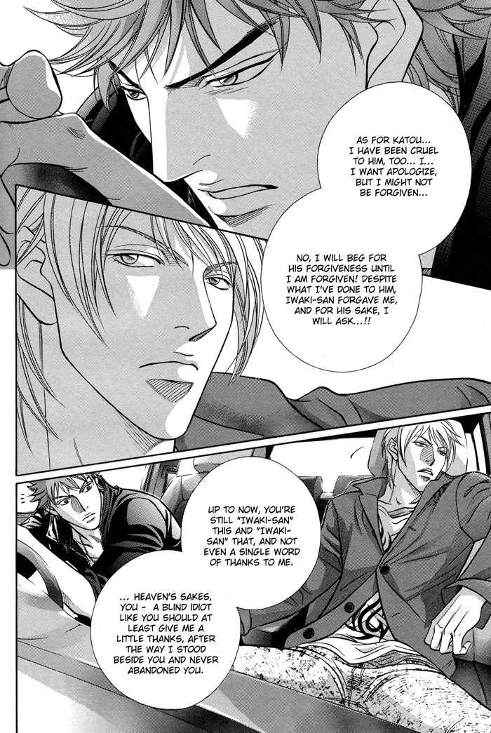 Haru wo Daiteita Chapter 2 page 62 - 