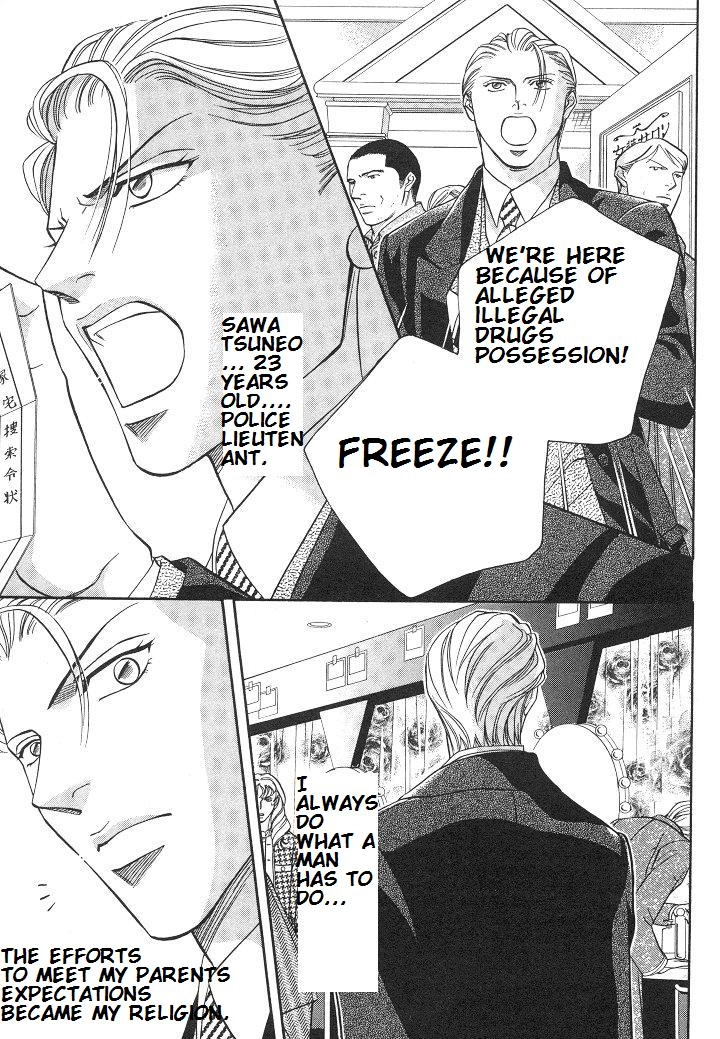Haru wo Daiteita Chapter 20 page 3 - 