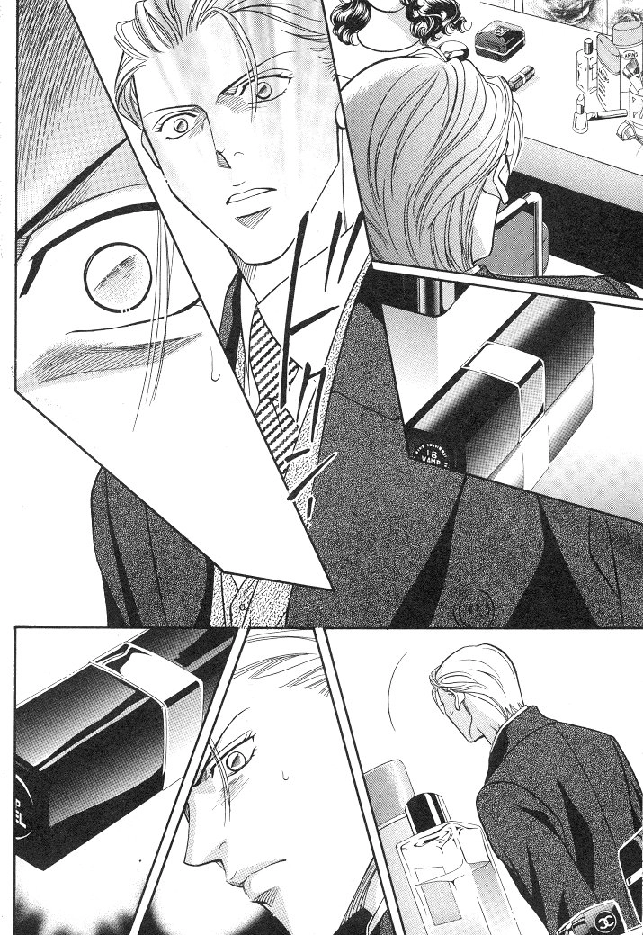 Haru wo Daiteita Chapter 20 page 4 - 