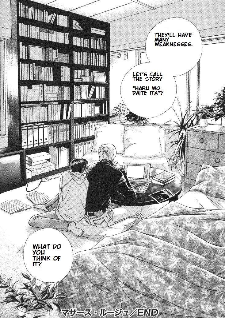 Haru wo Daiteita Chapter 20 page 33 - 