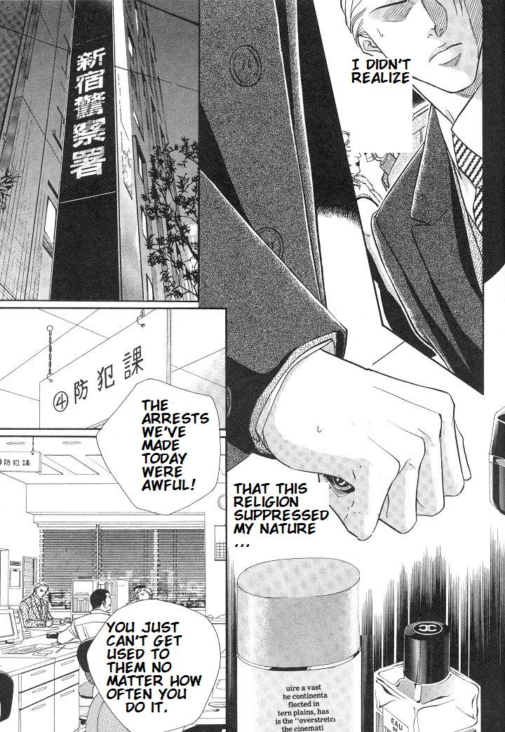 Haru wo Daiteita Chapter 20 page 5 - 