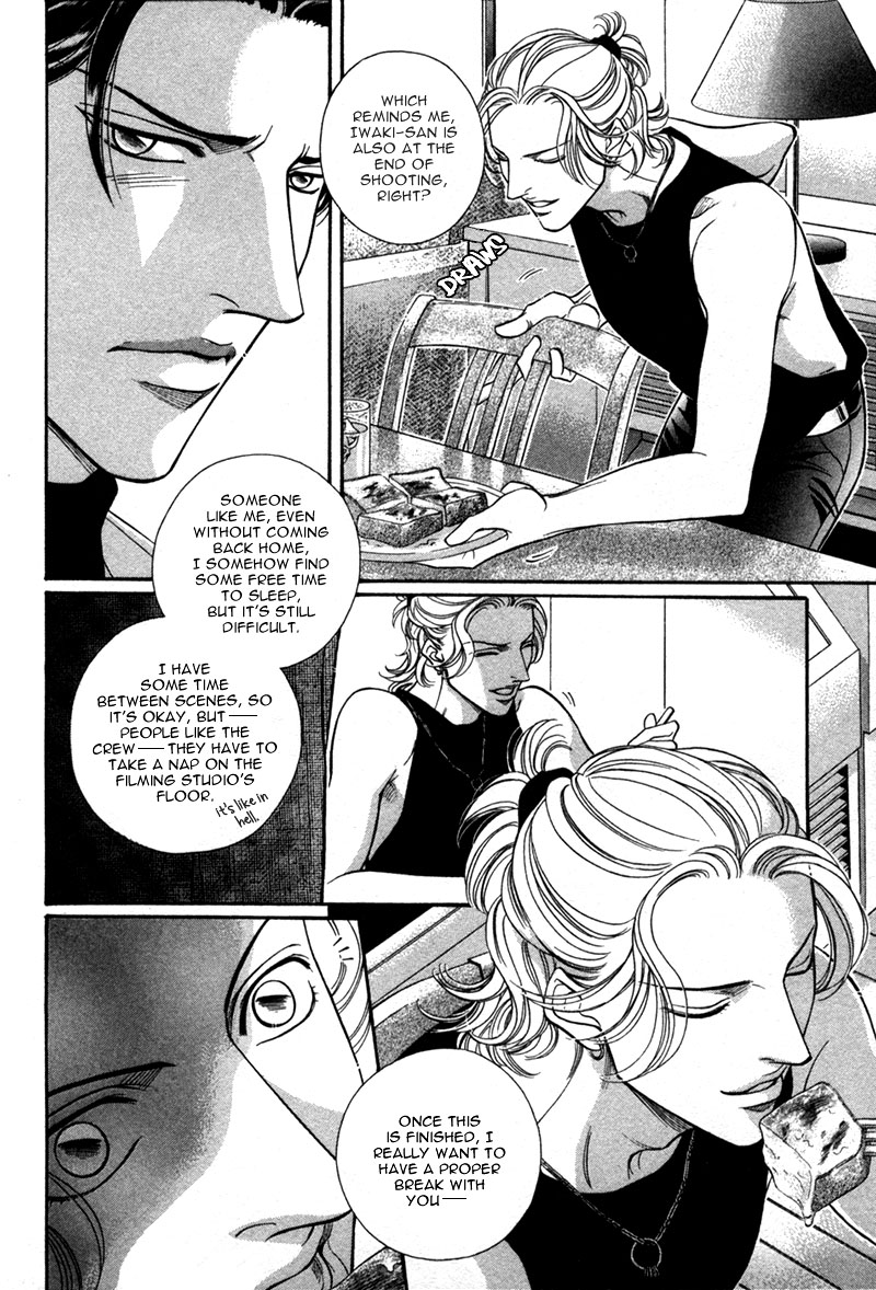 Haru wo Daiteita Chapter 21 page 13 - 