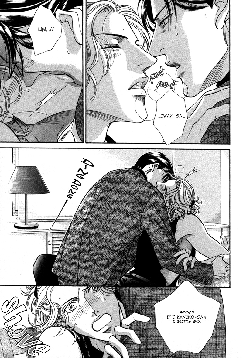 Haru wo Daiteita Chapter 21 page 16 - 