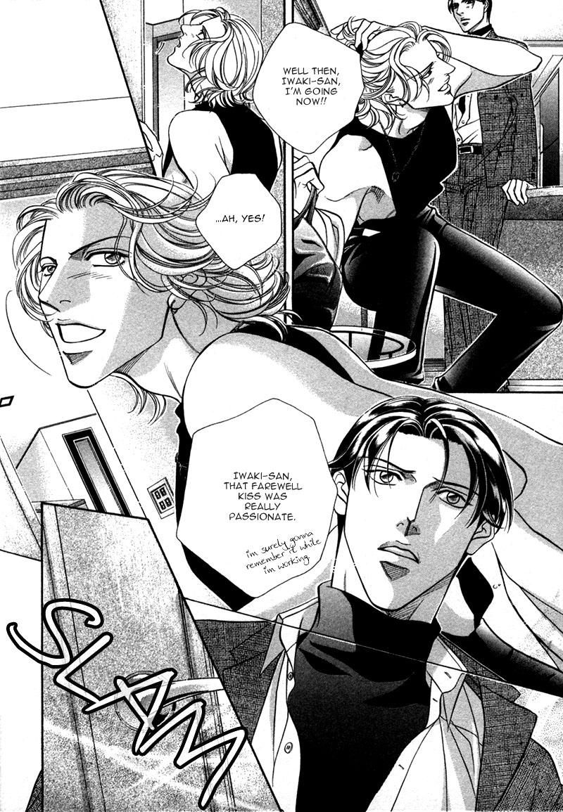 Haru wo Daiteita Chapter 21 page 17 - 