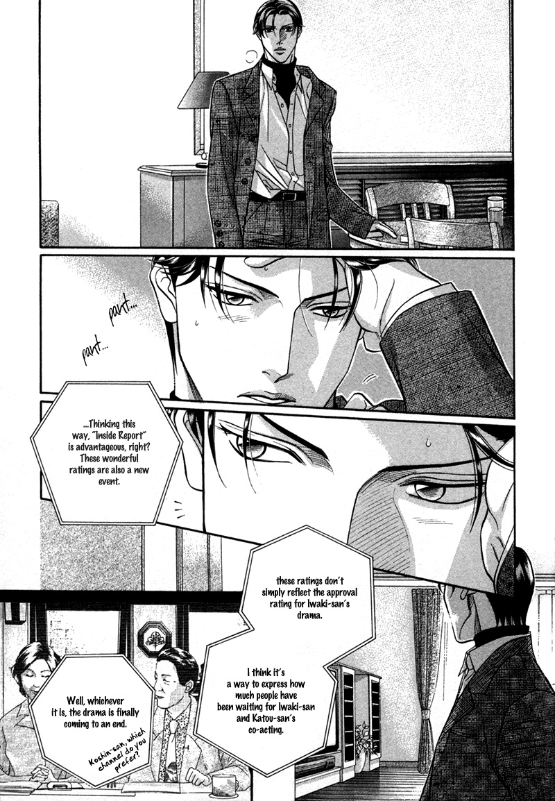 Haru wo Daiteita Chapter 21 page 18 - 