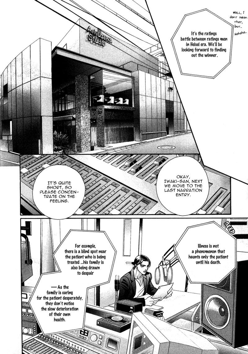 Haru wo Daiteita Chapter 21 page 19 - 