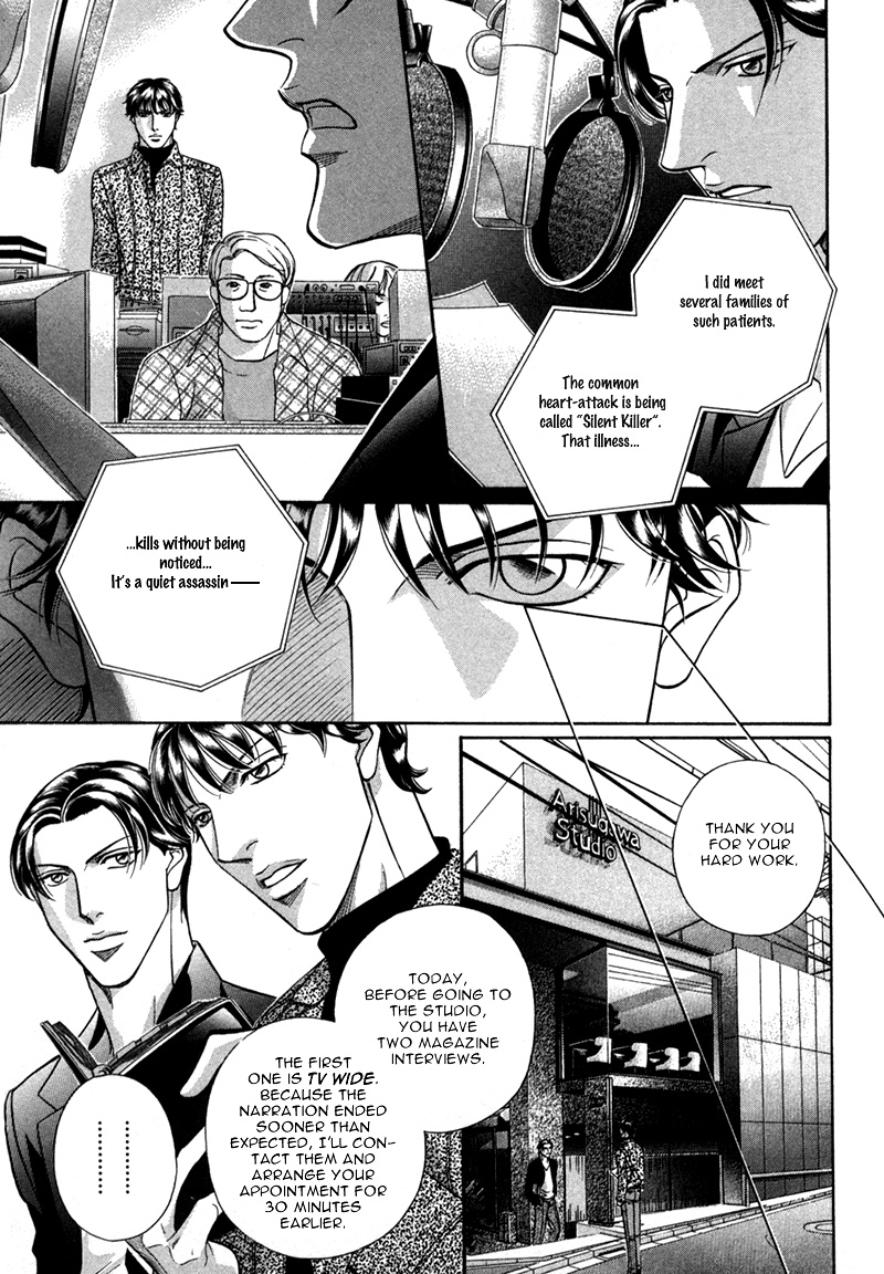 Haru wo Daiteita Chapter 21 page 20 - 