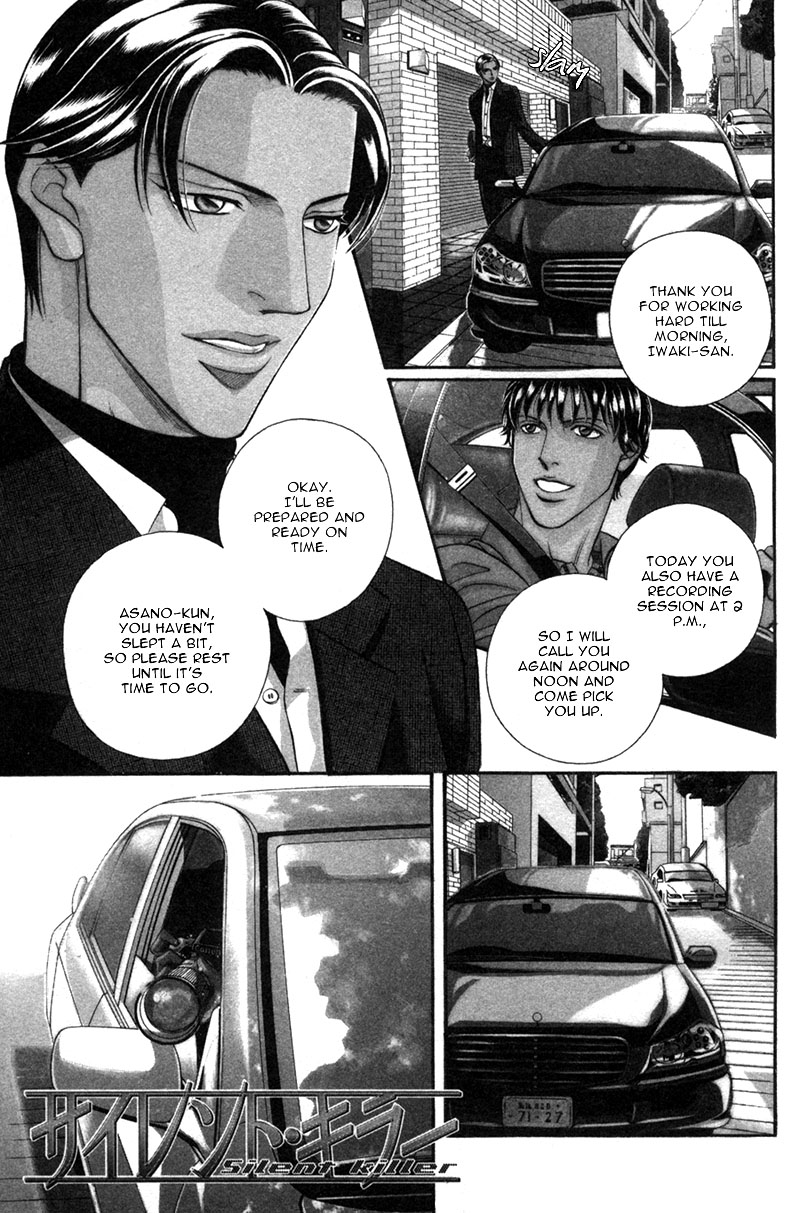 Haru wo Daiteita Chapter 21 page 3 - 