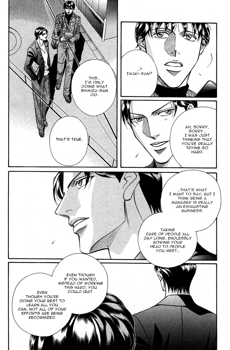 Haru wo Daiteita Chapter 21 page 21 - 