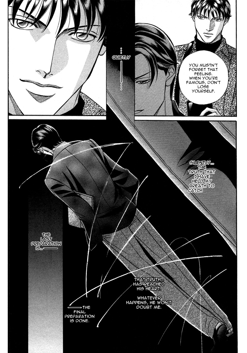 Haru wo Daiteita Chapter 21 page 22 - 