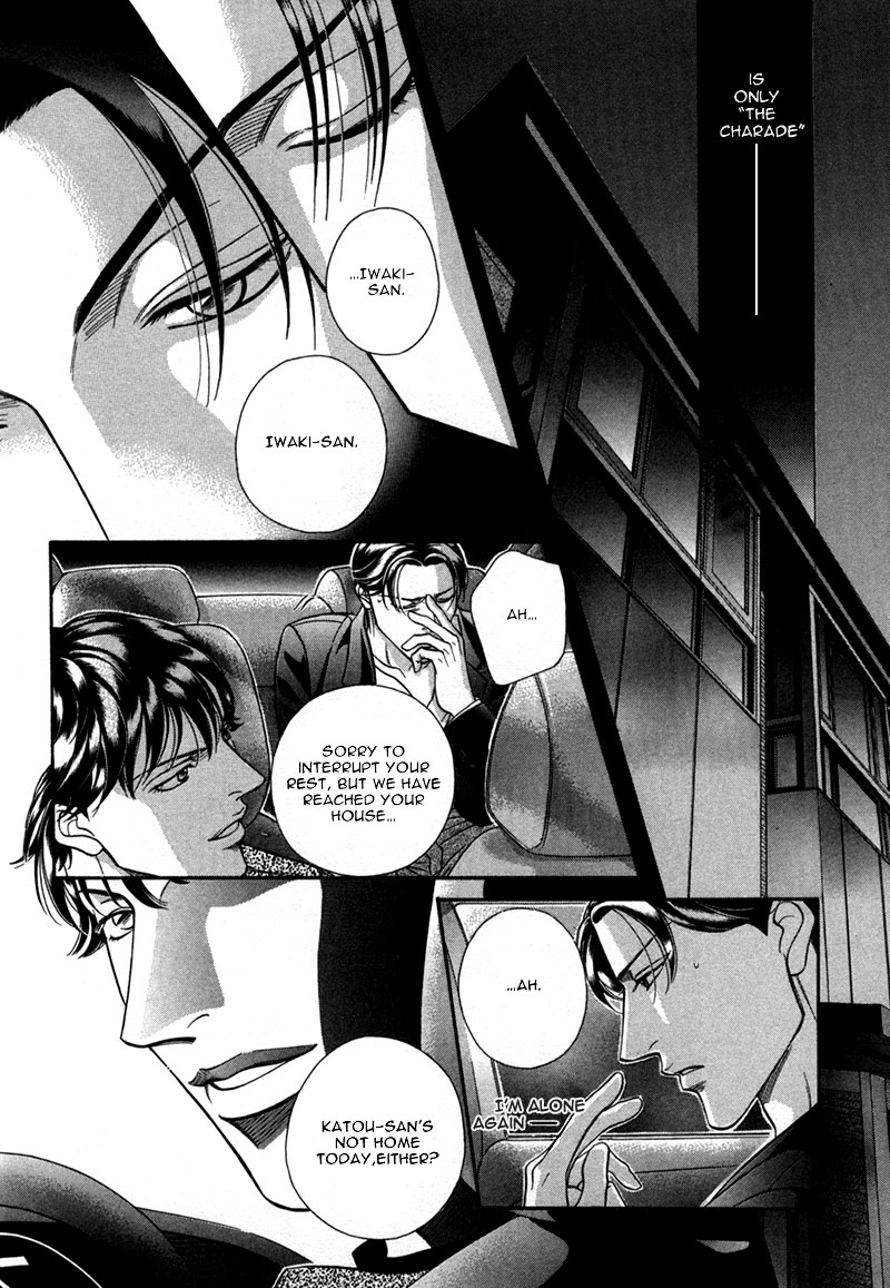Haru wo Daiteita Chapter 21 page 23 - 