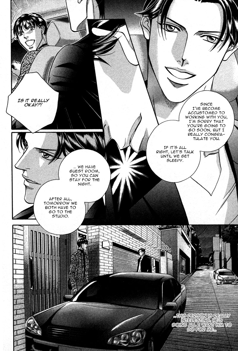 Haru wo Daiteita Chapter 21 page 25 - 