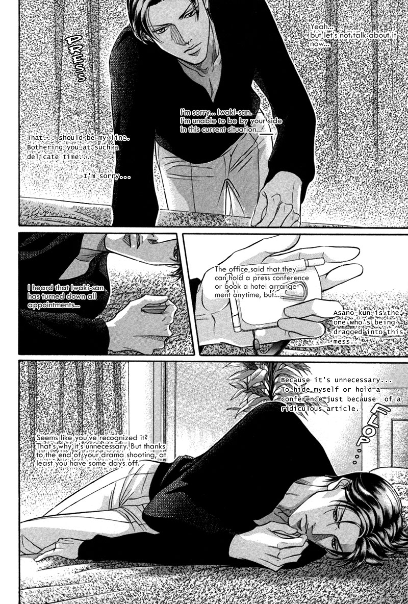 Haru wo Daiteita Chapter 21 page 29 - 