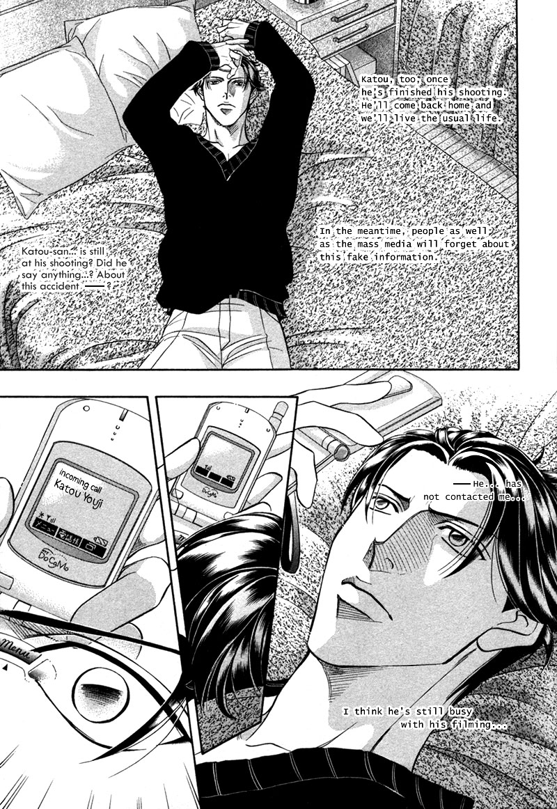 Haru wo Daiteita Chapter 21 page 30 - 