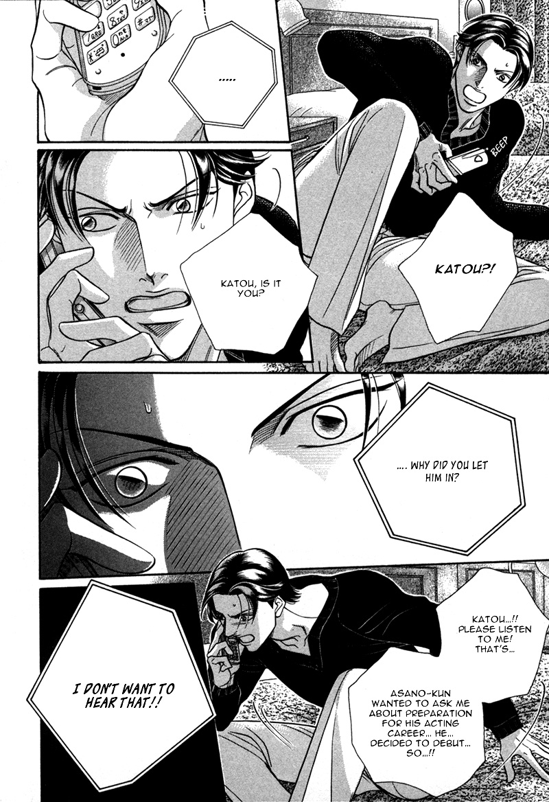 Haru wo Daiteita Chapter 21 page 31 - 