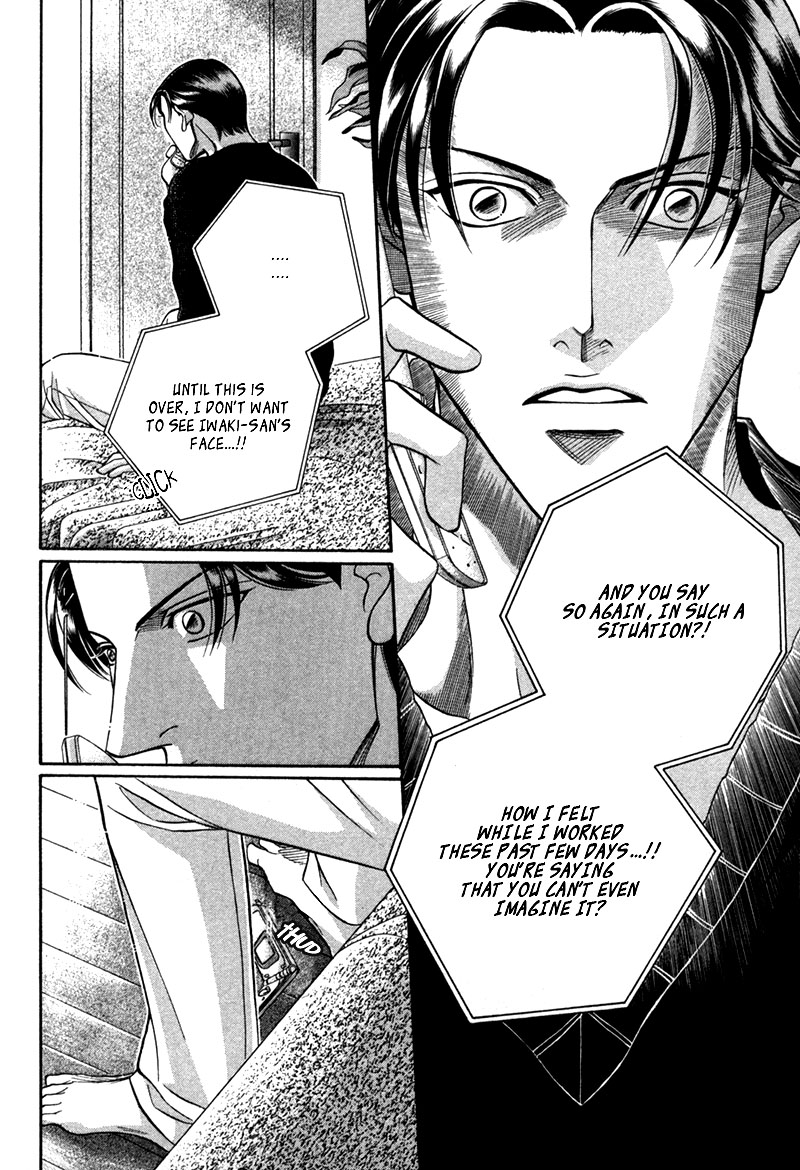 Haru wo Daiteita Chapter 21 page 33 - 