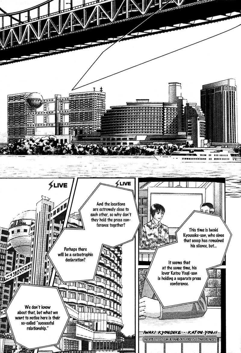 Haru wo Daiteita Chapter 21 page 36 - 