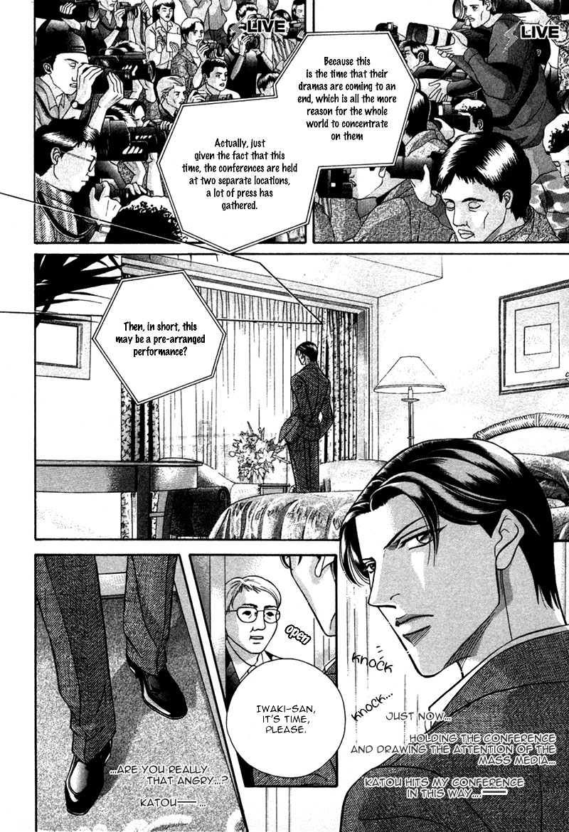 Haru wo Daiteita Chapter 21 page 37 - 
