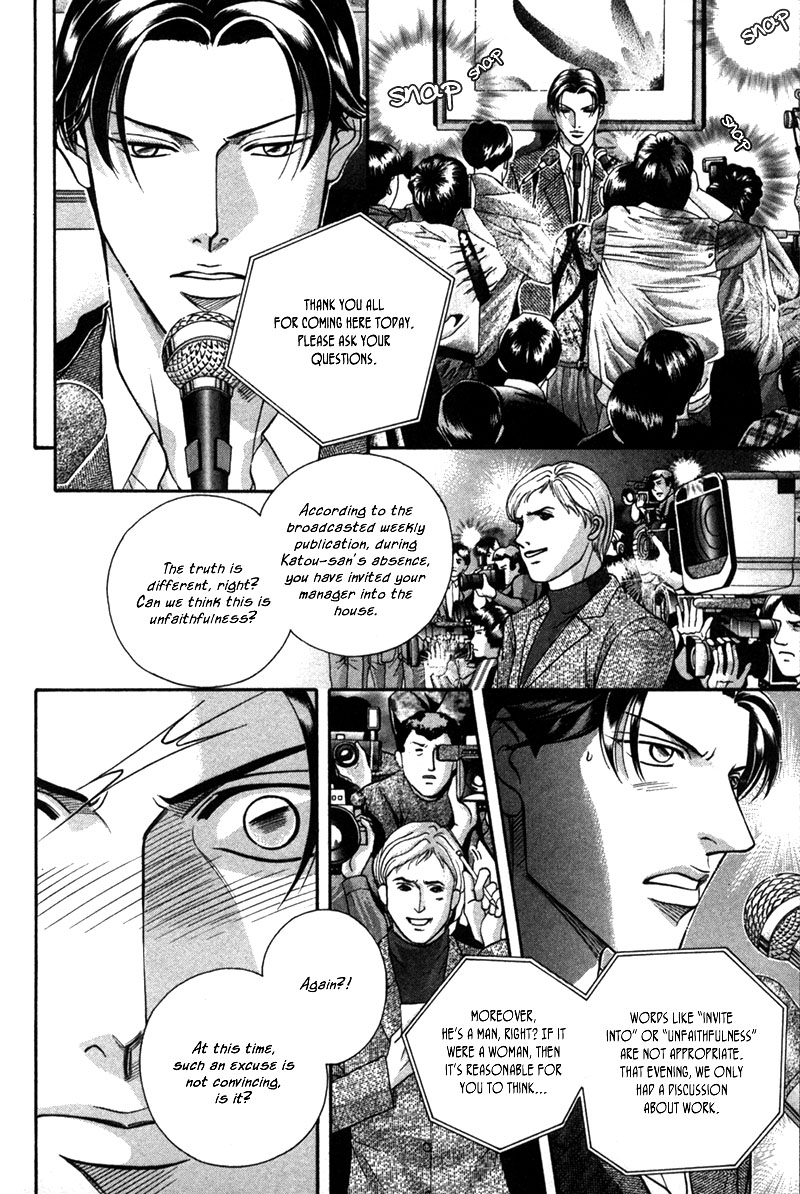 Haru wo Daiteita Chapter 21 page 39 - 