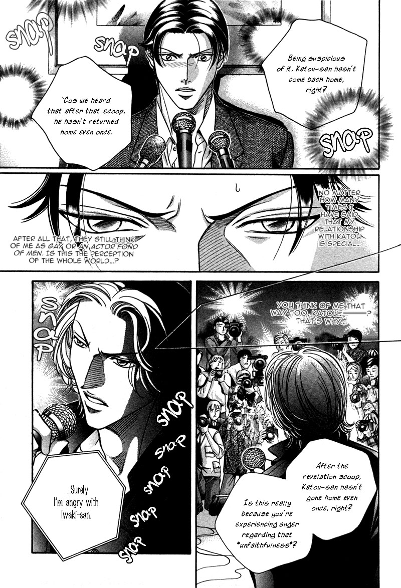Haru wo Daiteita Chapter 21 page 40 - 