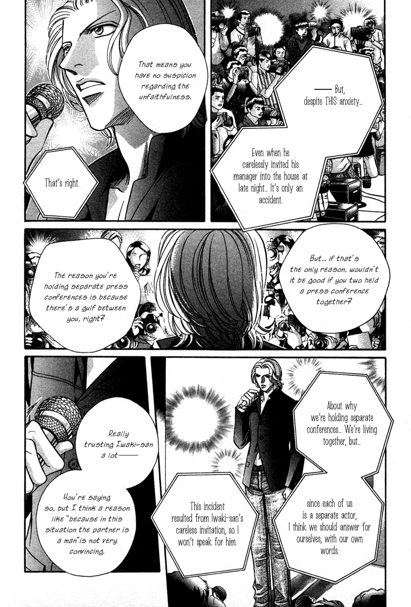 Haru wo Daiteita Chapter 21 page 41 - 