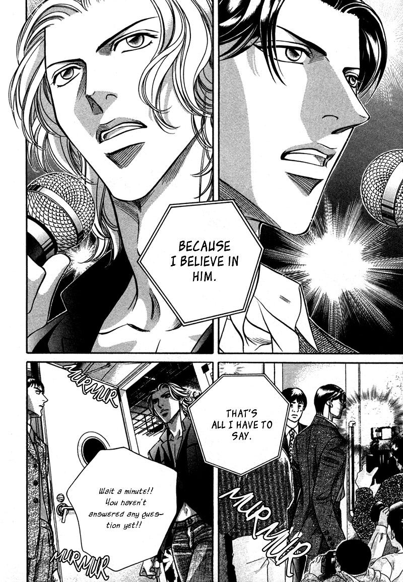 Haru wo Daiteita Chapter 21 page 43 - 