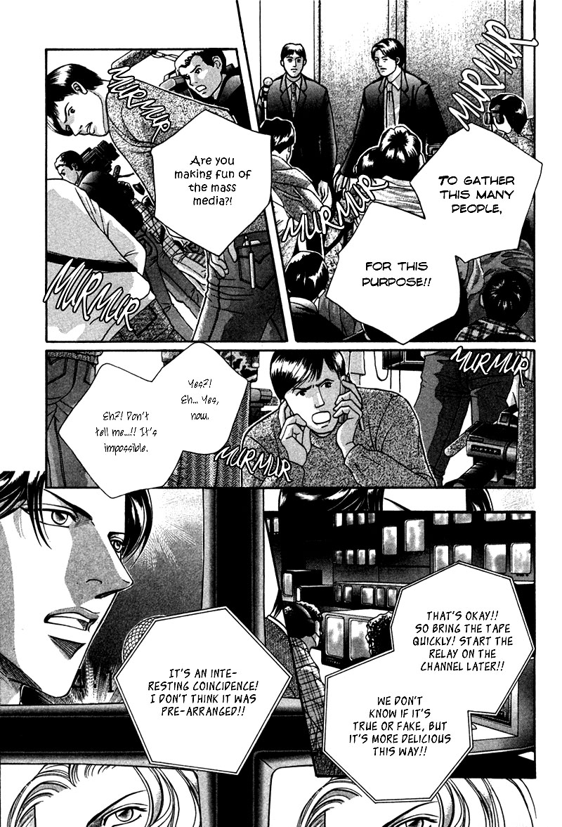 Haru wo Daiteita Chapter 21 page 44 - 