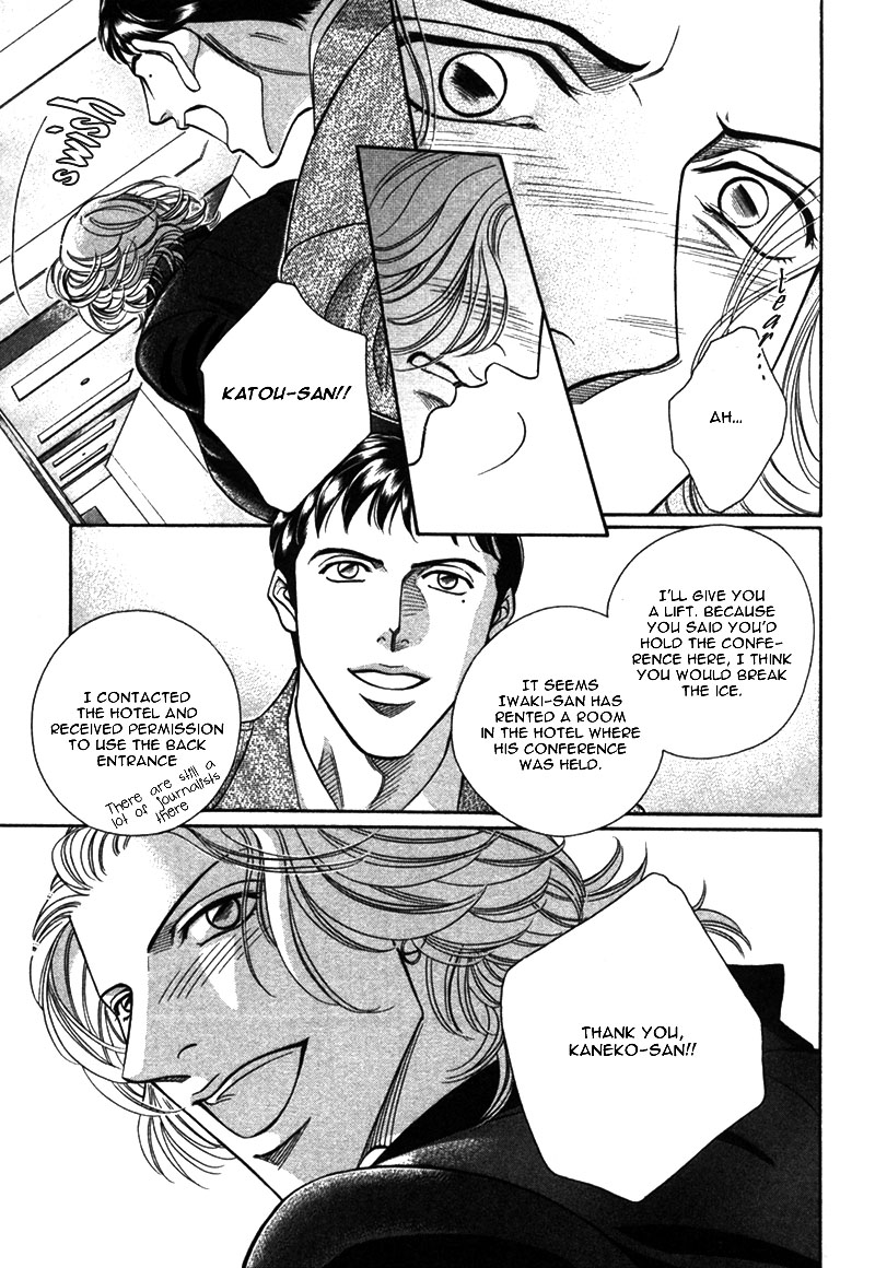 Haru wo Daiteita Chapter 21 page 46 - 