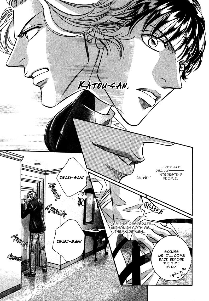 Haru wo Daiteita Chapter 21 page 48 - 