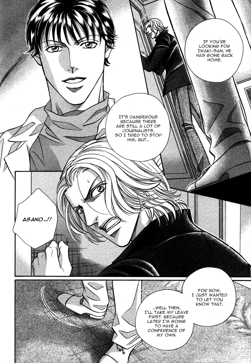 Haru wo Daiteita Chapter 21 page 49 - 