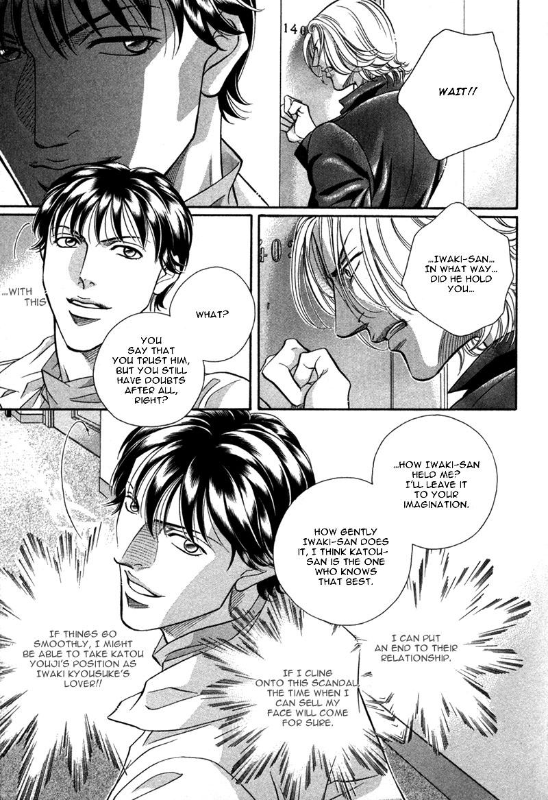 Haru wo Daiteita Chapter 21 page 50 - 