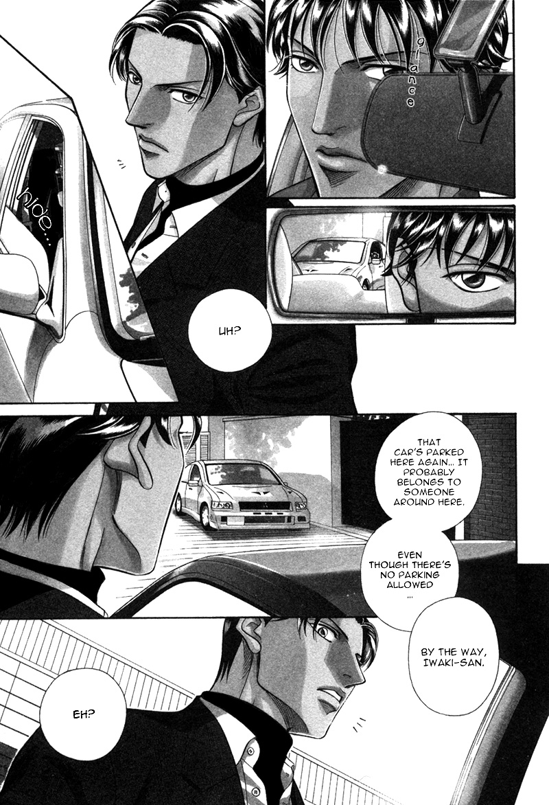 Haru wo Daiteita Chapter 21 page 6 - 