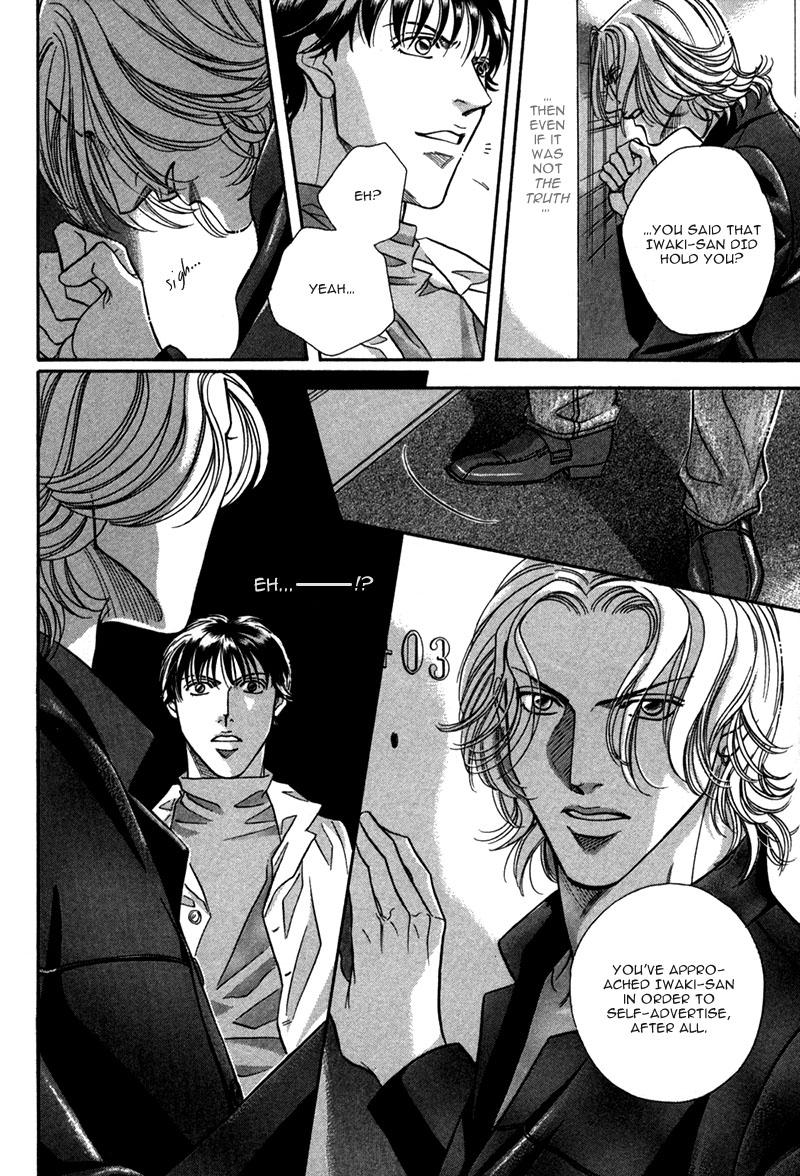 Haru wo Daiteita Chapter 21 page 51 - 