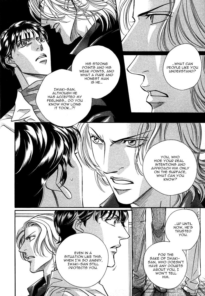 Haru wo Daiteita Chapter 21 page 53 - 