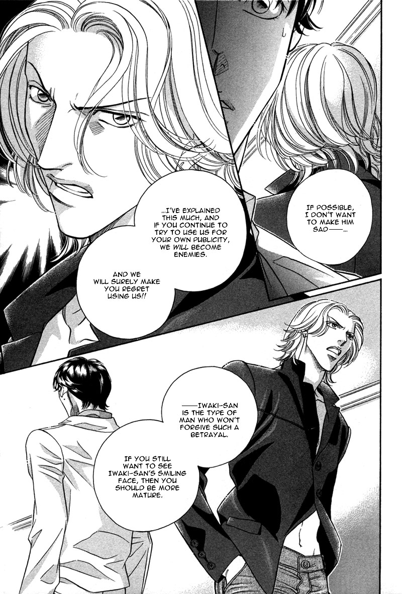 Haru wo Daiteita Chapter 21 page 54 - 