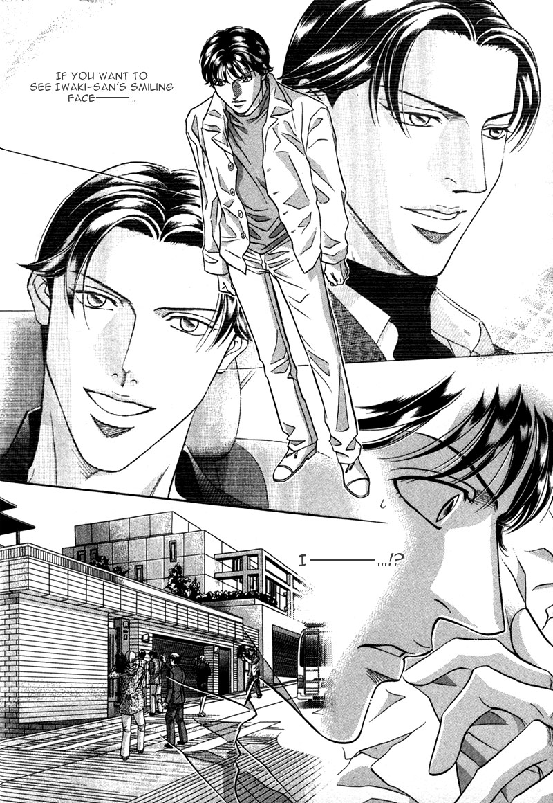Haru wo Daiteita Chapter 21 page 55 - 