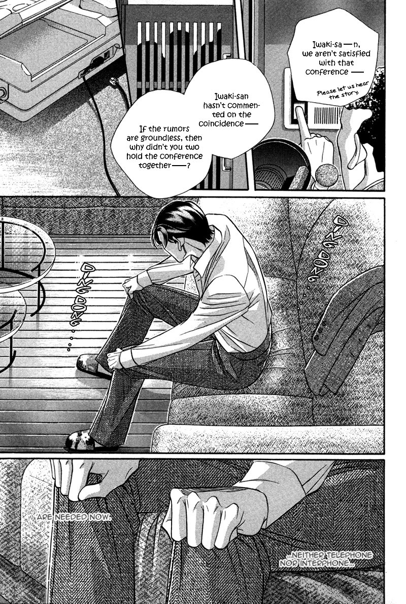 Haru wo Daiteita Chapter 21 page 56 - 