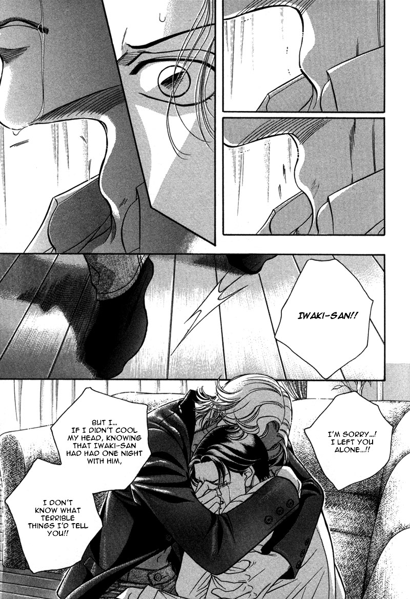 Haru wo Daiteita Chapter 21 page 60 - 