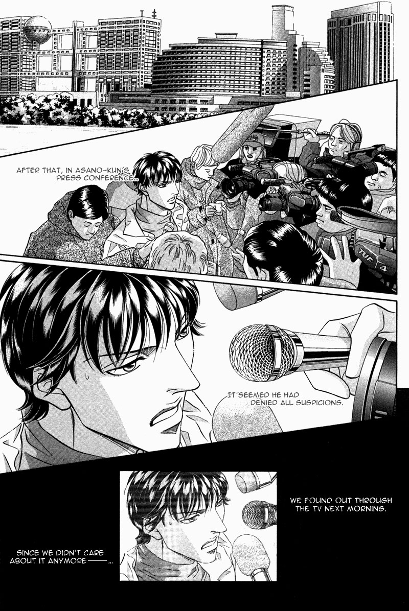 Haru wo Daiteita Chapter 21 page 66 - 