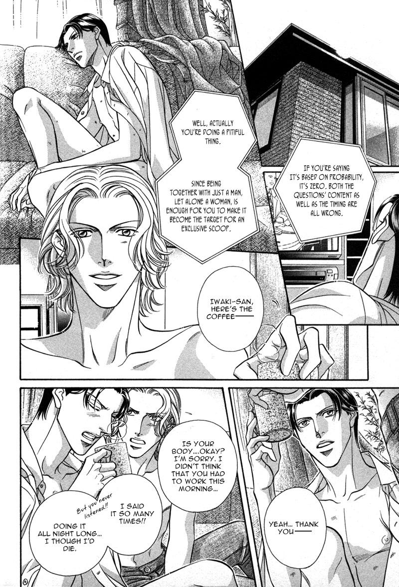Haru wo Daiteita Chapter 21 page 67 - 