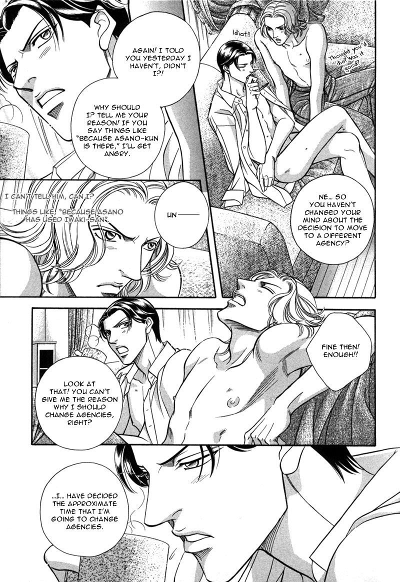 Haru wo Daiteita Chapter 21 page 68 - 