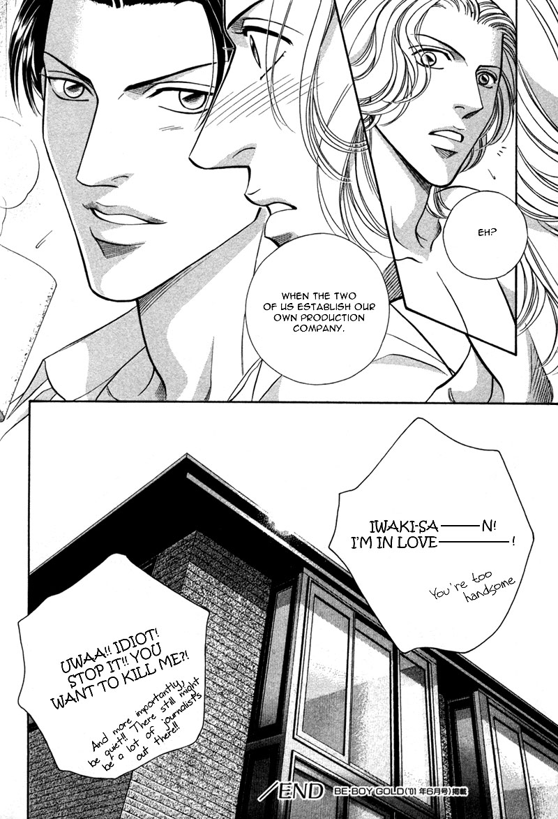 Haru wo Daiteita Chapter 21 page 69 - 