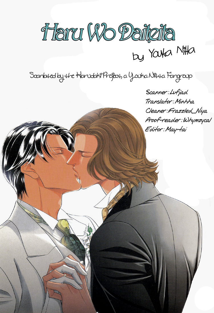 Haru wo Daiteita Chapter 21 page 70 - 