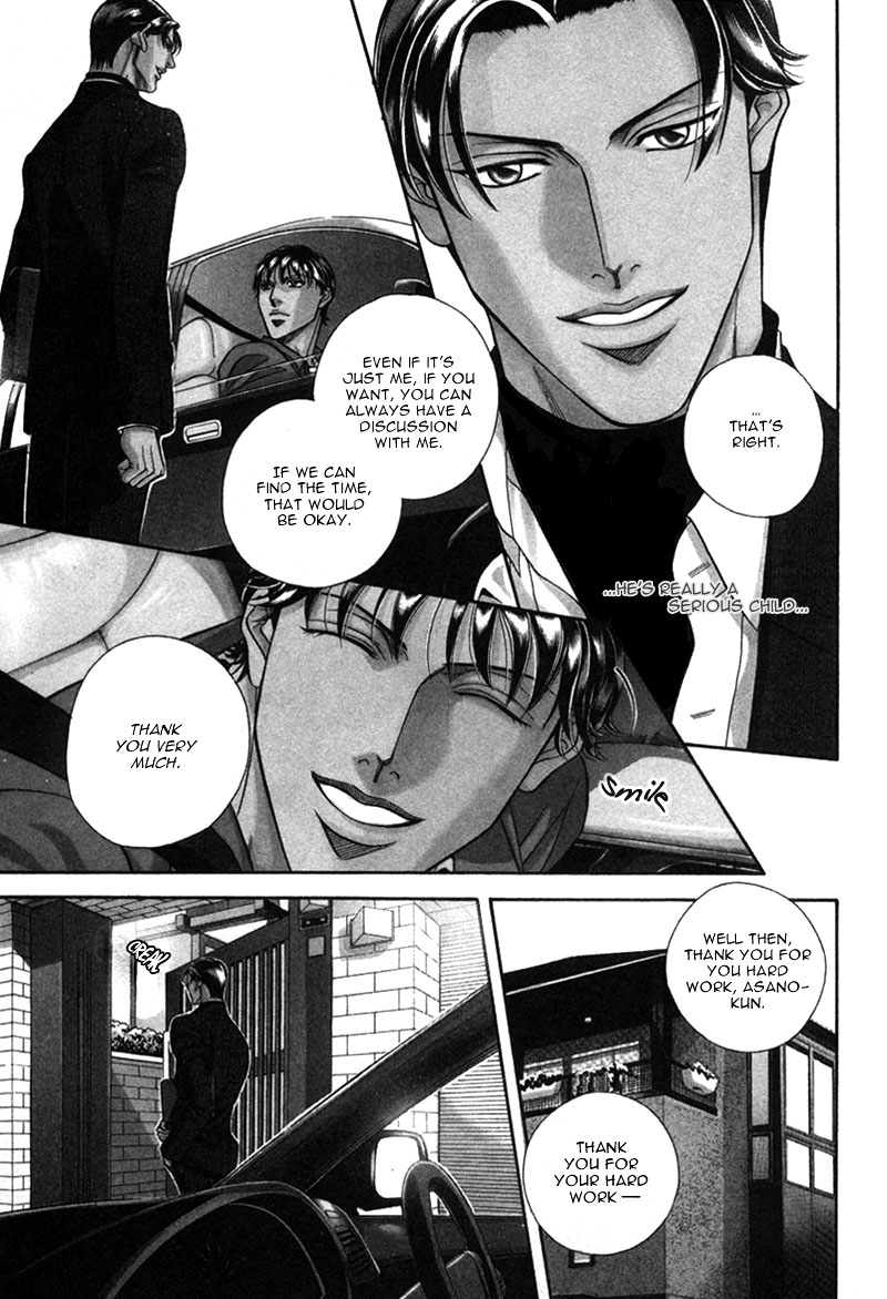 Haru wo Daiteita Chapter 21 page 8 - 