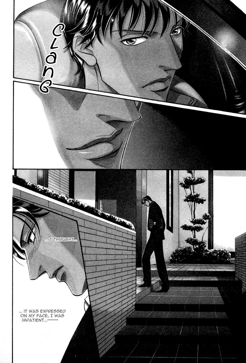 Haru wo Daiteita Chapter 21 page 9 - 