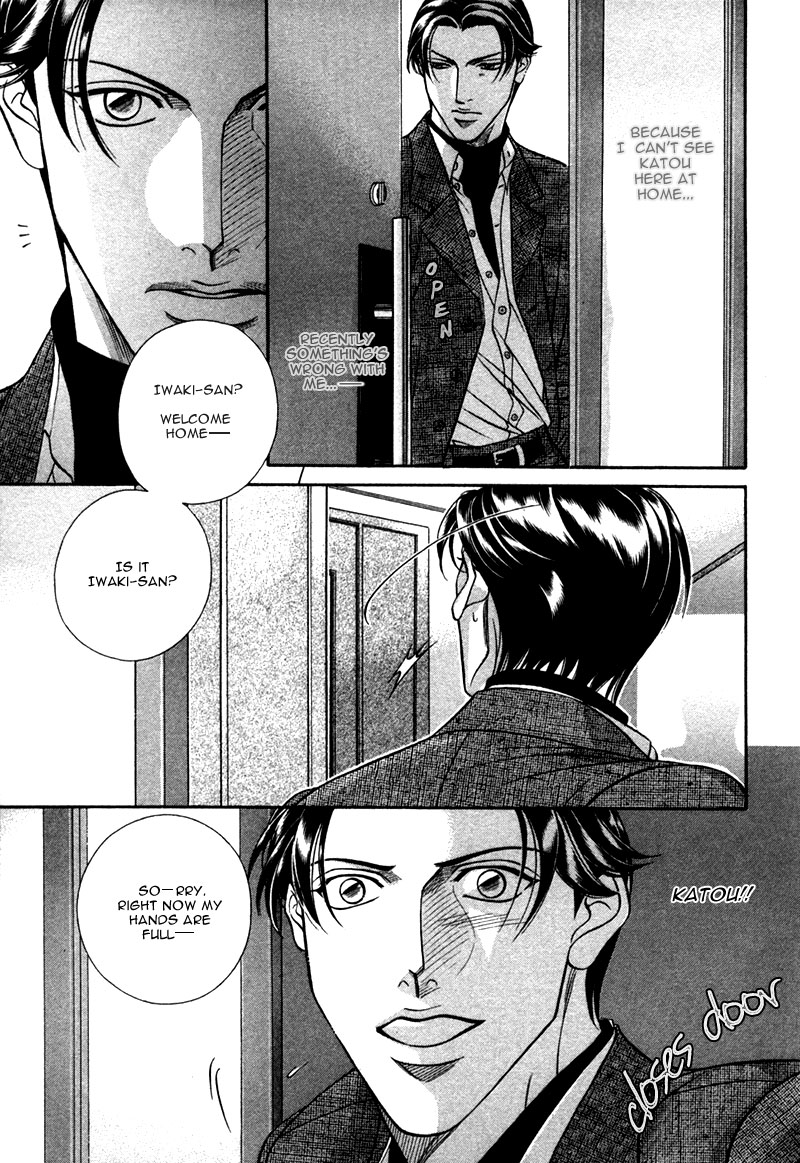 Haru wo Daiteita Chapter 21 page 10 - 