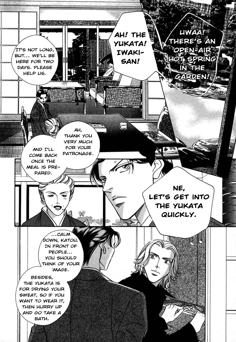 Haru wo Daiteita Chapter 22 page 3 - 