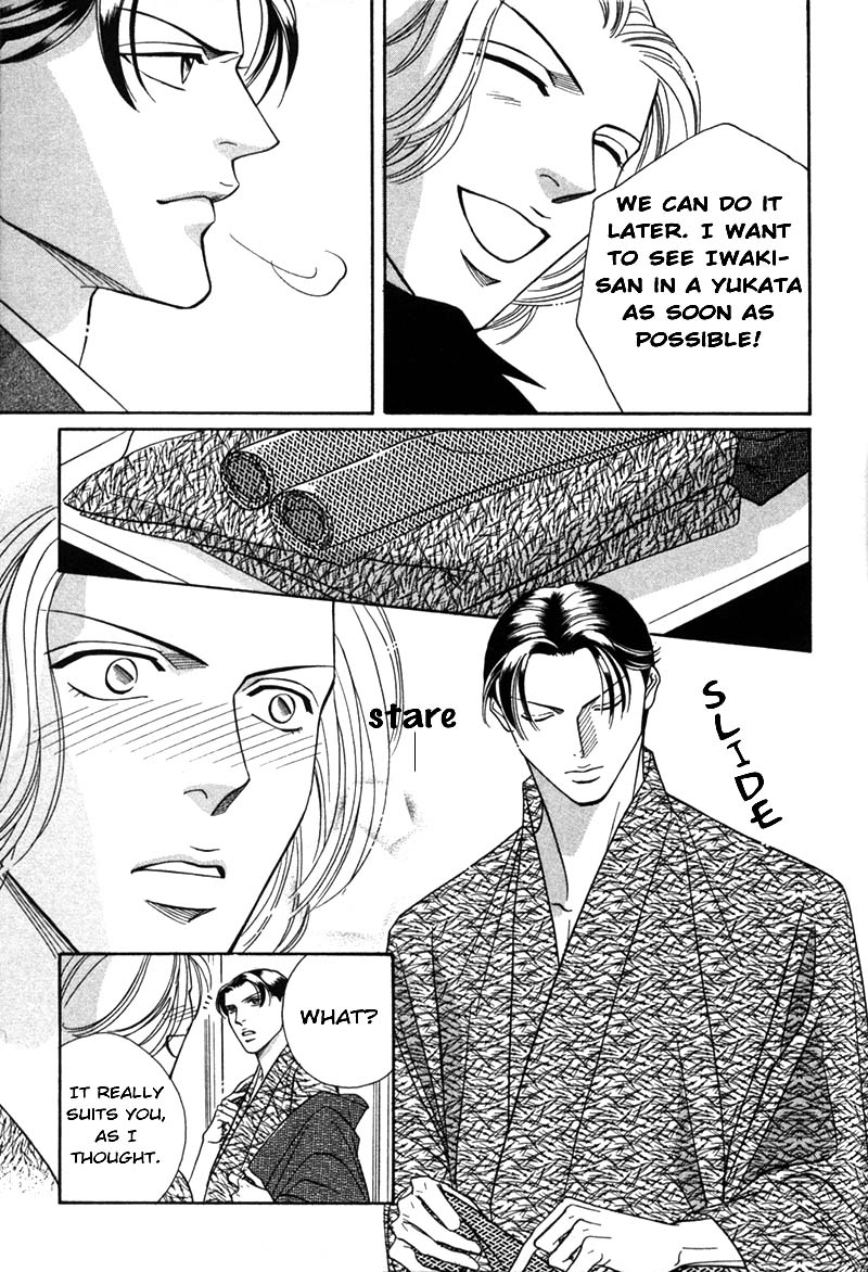 Haru wo Daiteita Chapter 22 page 4 - 