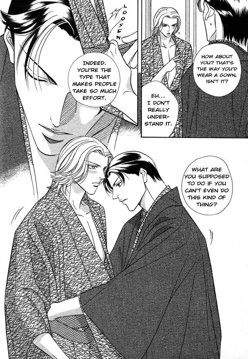 Haru wo Daiteita Chapter 22 page 5 - 