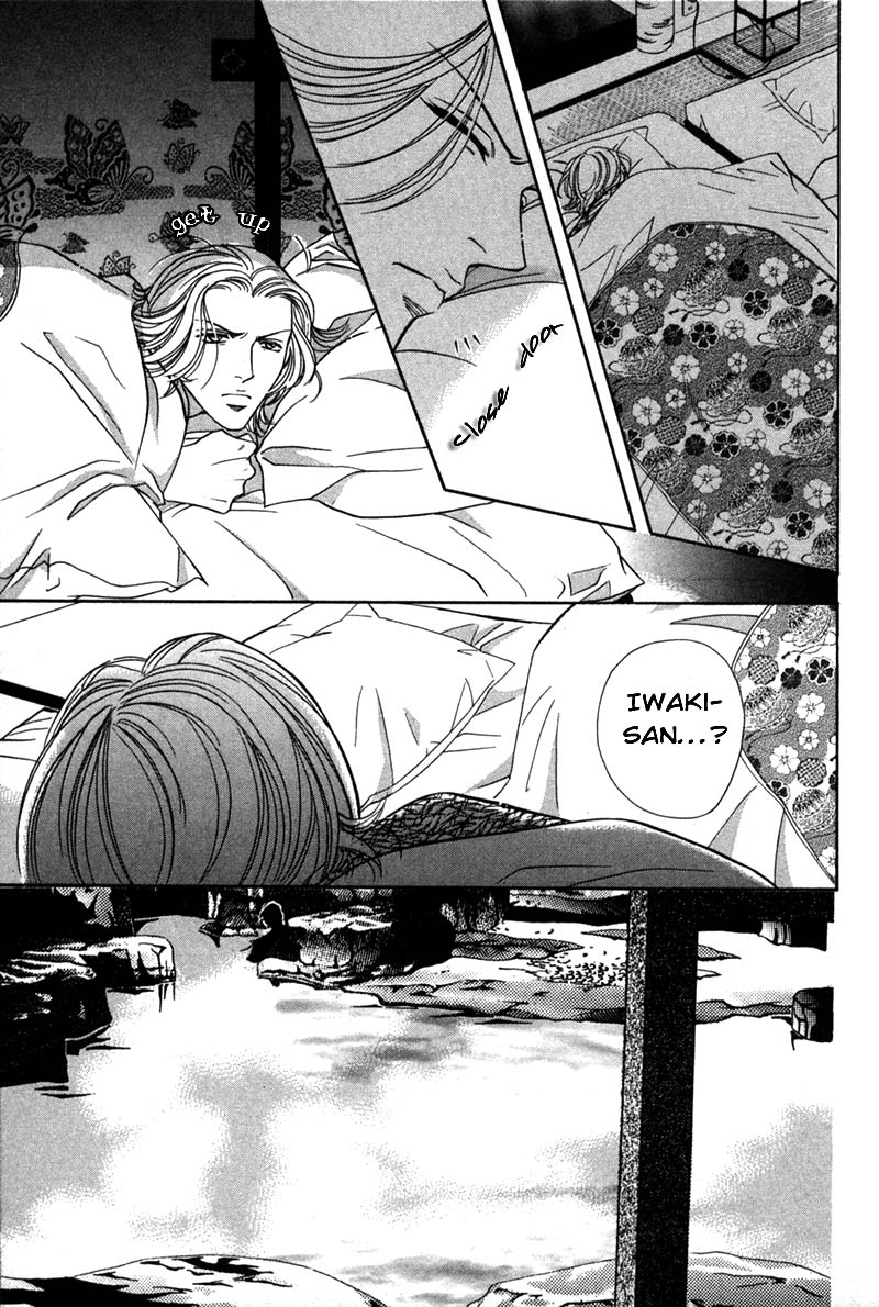 Haru wo Daiteita Chapter 22 page 8 - 
